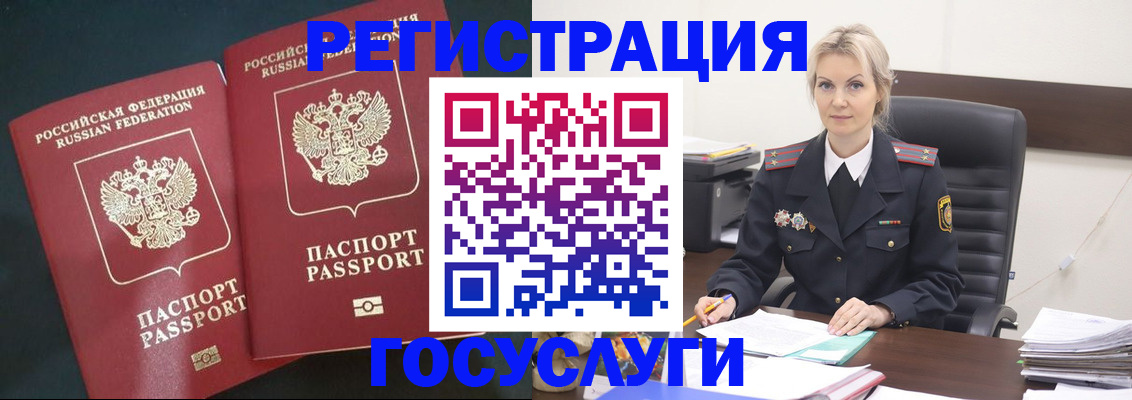 регистрация для школы в Тамбове